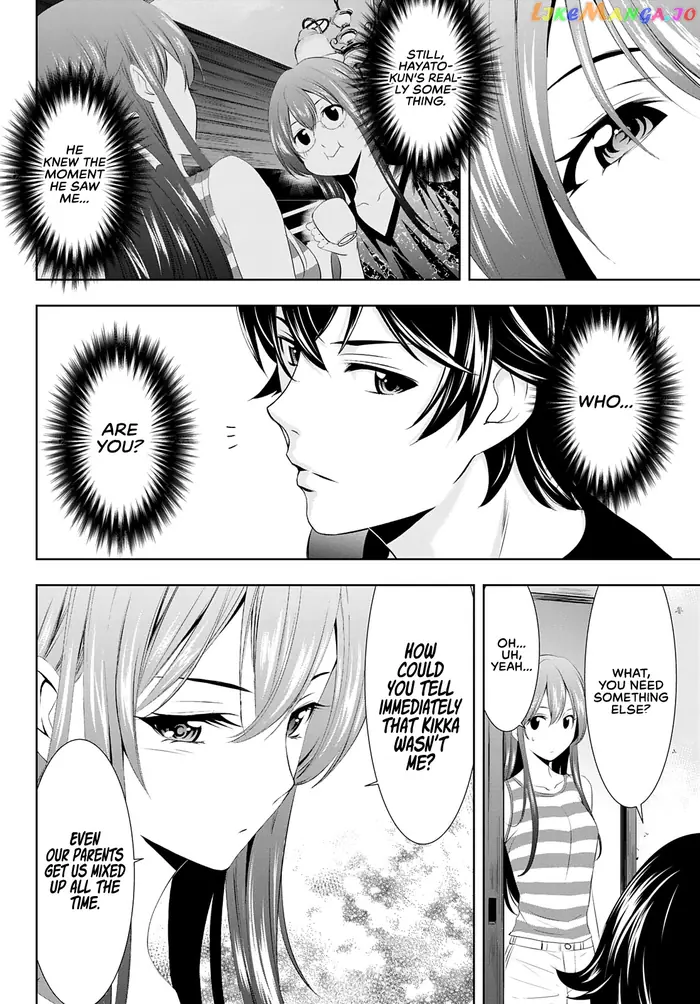 Megami no Cafe Terrace Chapter 33 image 14_optimized